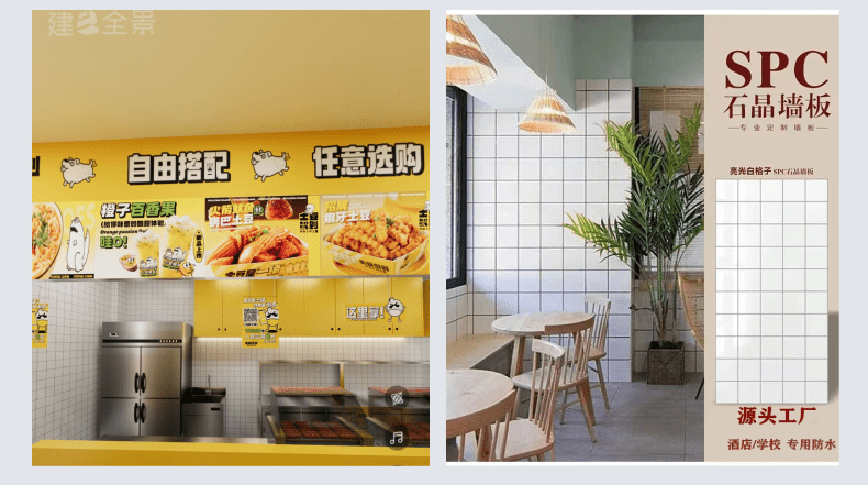 適用于各大工裝，家裝場(chǎng)所